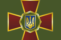 Нацгвардія скасовує тендер на 30 мільйонів на закупівлю щитів для розгону мітингів