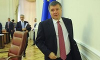 Аваков: конфіскований бурштин не належить «Укрбурштину»