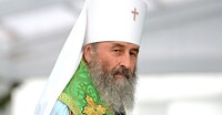 Митрополита УПЦ МП Онуфрія позбавили українського громадянства