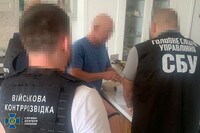 СБУ викрила експосадовця Міноборони, який привласнив 90 млн грн на закупівлі озброєння для ЗСУ