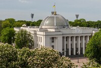 Рада ратифікувала угоду про створення Спецтрибуналу проти рф
