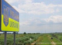 Україна отримала від ЄС 8,5 млн євро на управління кордоном