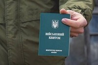 У ТЦК нагадали про дедлайни постановки на військовий облік для 17-річних українців