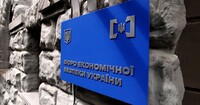 У Єврокомісії закликали Україну прискорити призначення директора БЕБ