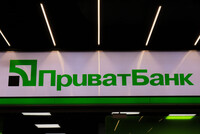 ПриватБанк здобув перемогу у справі проти Коломойського та Боголюбова