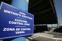 Податкова і митниця можуть стати однією службою