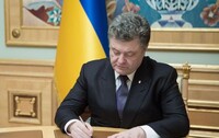 Порошенко дав добро на виконання вимог щодо безвізового режиму