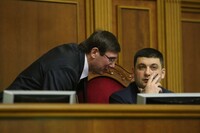 31 серпня Рада розгляне зміни до Конституції