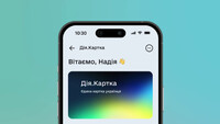 В Україні запустили Дія.Картку: які виплати на неї можна отримати