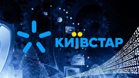 «Київстар» став першою компанією з України, акції якої з'явилися на біржі в США