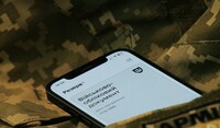 У «Резерв+» з'явилася можливість сплати нового типу штрафів