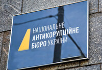 Можливу корупцію очільників Полтавської ОВА на фортифікаціях розслідуватиме НАБУ