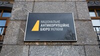 У НАБУ відреагували на публікацію СБУ про співробітника, підозрюваного у держзраді