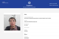 Апеляція оголосила в розшук екснардепа Крючкова і заочно його судитиме