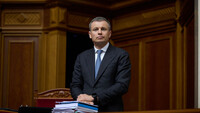 У Раді презентували проєкт держбюджету-2026