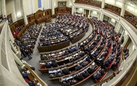 Депутати вдруге підтримали зміни до Конституції