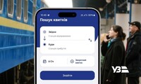 У застосунку «Укрзалізниці» стався технічний збій: що відомо