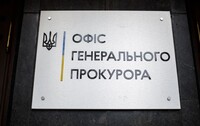 Прокурору ОГП обрали запобіжний захід у справі про хабар у 3,5 млн доларів (оновлено)