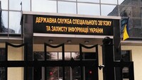 НАБУ і САП викрили посадовців Держспецзв’язку на привласненні понад 90 млн грн