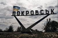 Підрозділи ГУР висадились у Покровську для стабілізації ситуації – ЗМІ