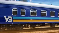 УЗ обмежила рух поїздів на Донецькому напрямку через безпекову ситуацію
