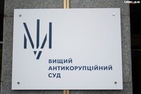 За двох підозрюваних працівниць «бек-офісу» у справі Міндіча внесли заставу (оновлено)