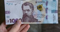 Стало відомо, скільки українців подали заявки на «зимову» тисячу за першу добу