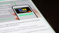 У Мінекономіки заперечили, що Кабмін планує закрити програму нацкешбеку у 2026 році