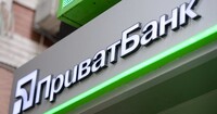 ПриватБанк готується примусово стягнути з Коломойського та Боголюбова понад 3 млрд доларів