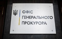 В Офісі генпрокурора пояснили, чому припинили публікувати дані про кількість СЗЧ та дезертирства