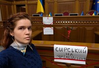 Безугла влаштувала бійку з Тарутою під трибуною Ради – відео