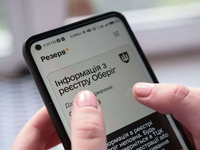 У Раді підтримали надання рекрутинговим центрам доступу до реєстру «Оберіг»