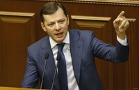 Ляшко назвав, кого в парламенті заарештують наступним
