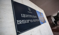 ЦВК вперше з 2022 року відновила роботу реєстру виборців