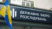 Зеленський анонсував оновлення Державного бюро розслідувань