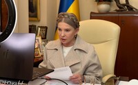 САП проситиме для Тимошенко заставу в розмірі 50 млн гривень
