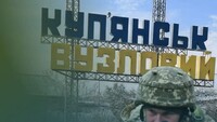 Захисники знищили російську ДРГ, яка намагалася зняти фейк про захоплення Куп’янська-Вузлового