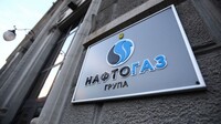«Нафтогаз» та ЄБРР уклали угоду на 85 млн євро для закупівлі газу