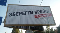 Засилля реклами в ході виборчої кампанії продиктоване правовою колізією – спеціаліст
