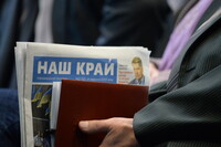 На периферії влади, або Політична «регіоналізація» в дії