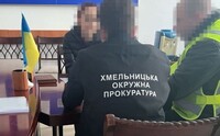 На Хмельниччині посадовиць міськради підозрюють у привласненні 2,6 млн грн державних коштів