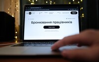 У «Дії» зʼявилася можливість бронювання працівників ОПК з порушеннями військового обліку