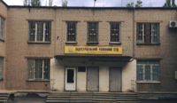 У Дніпрі намагалися викрасти суддю