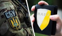 НАБУ заявило про затримання свого співробітника представниками СБУ