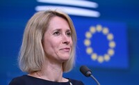 ЄС виділить Україні 80 млн євро з прибутків від заморожених росактивів