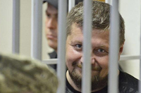 ГПУ зняла з Мосійчука кілька звинувачень