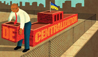 Німеччина допоможе Україні з децентралізацією