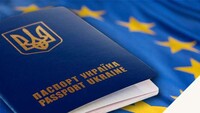 ГПУ перешкоджає створенню безвізового простору з ЄС