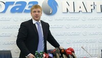 «Нафтогаз» вирішив самотужки судитися з Росією щодо Криму