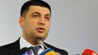Дострокові парламентські вибори дестабілізують ситуацію в Україні – Гройсман